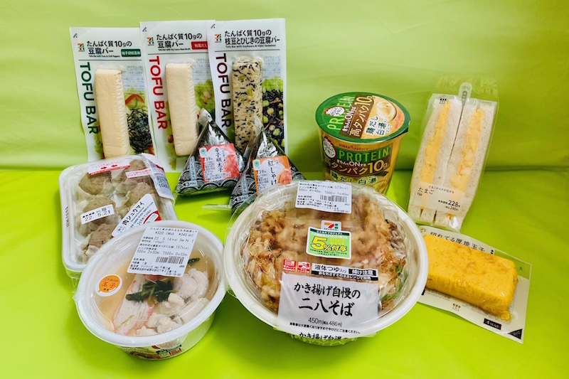 食品リスト